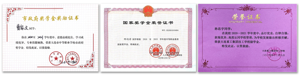 1623120837946149.jpg 證書.jpg